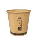 Vasos Biodegradables de Cartón Kraft 120ml Ø6,2cm (50 Uds)